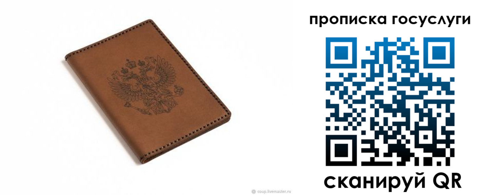 временная регистрация в квартире в Ревде